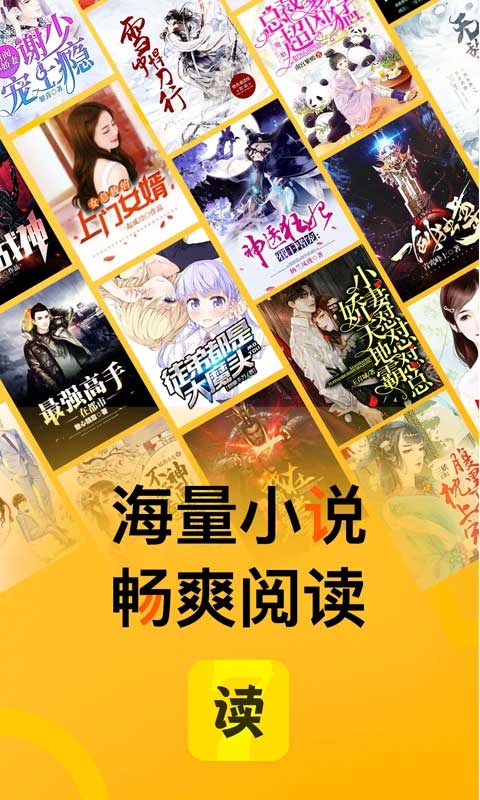 七读小说免费阅读图1