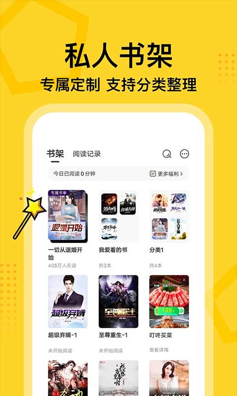 七读小说免费阅读图3