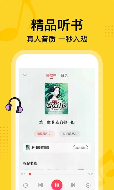 七读小说免费阅读图5