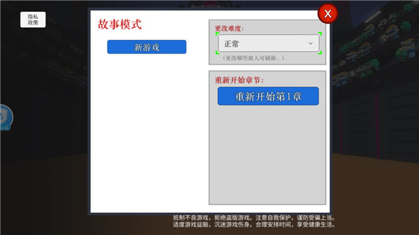 机器人大乱斗图4