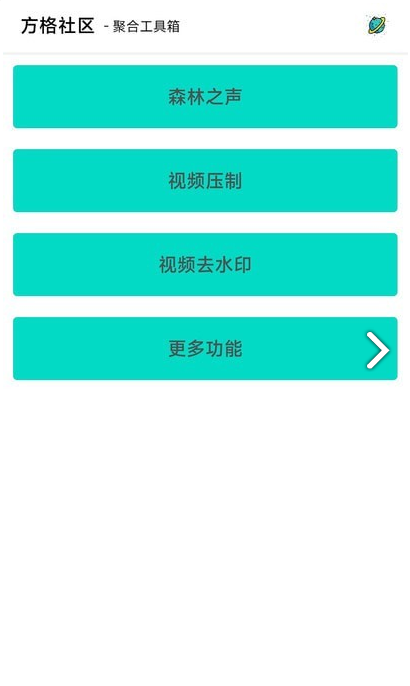 方格社区图1