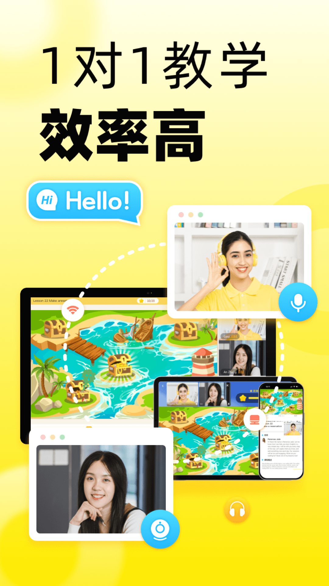 51Talk英语角图1