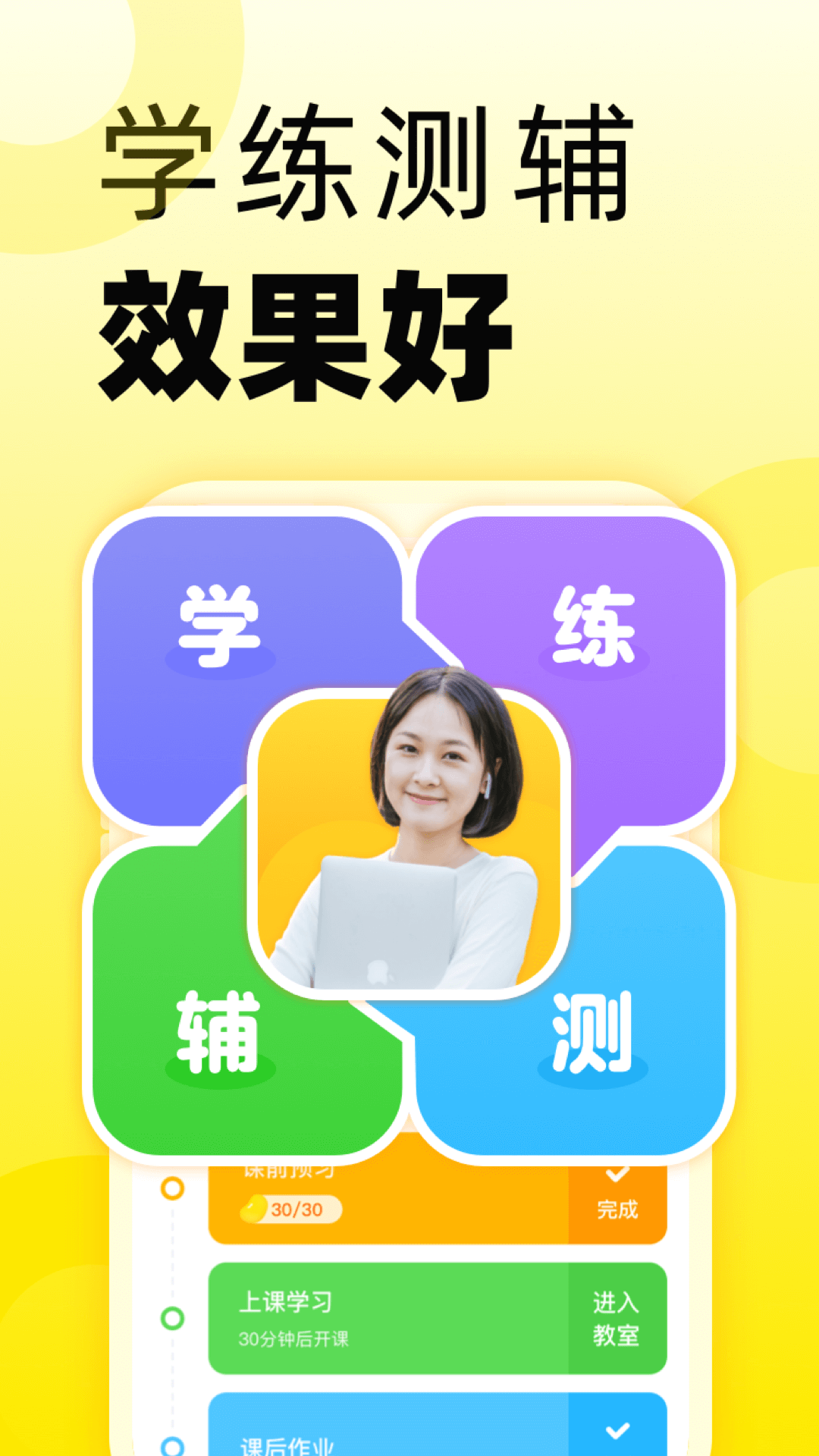 51Talk英语角图3