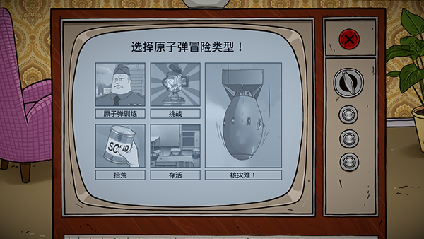 60秒重制版图1