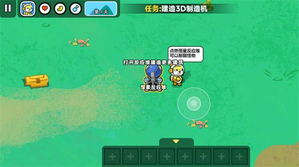 双人火星求生记图2