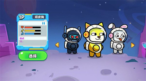 双人火星求生记图1