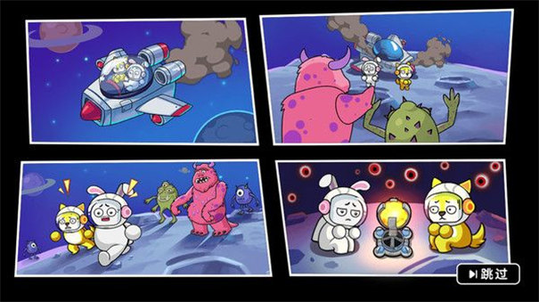 双人火星求生记图4