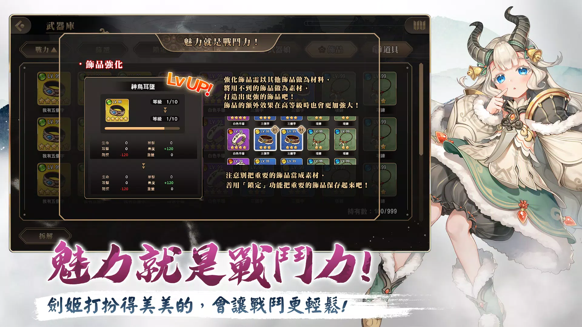 绚花百兵帖图1