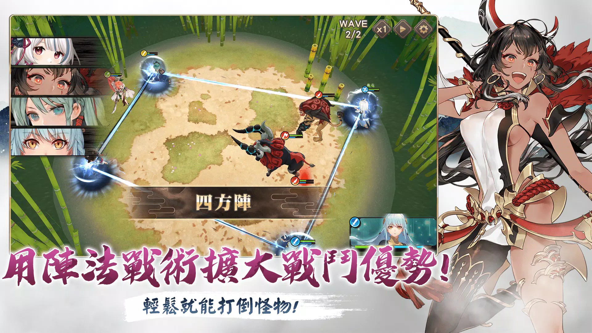 绚花百兵帖图2