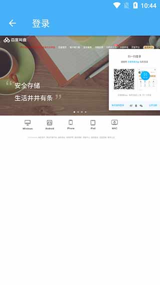 超级度盘图1
