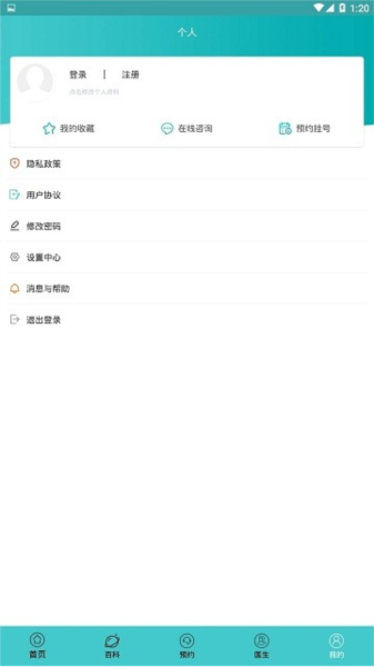 癫痫援助图1