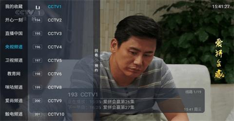 壹梦直播图3