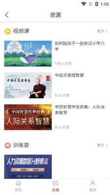 光华学堂图1