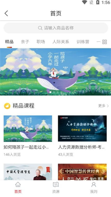 光华学堂图3