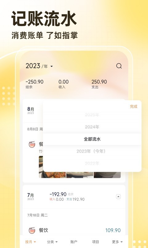 神象云图4