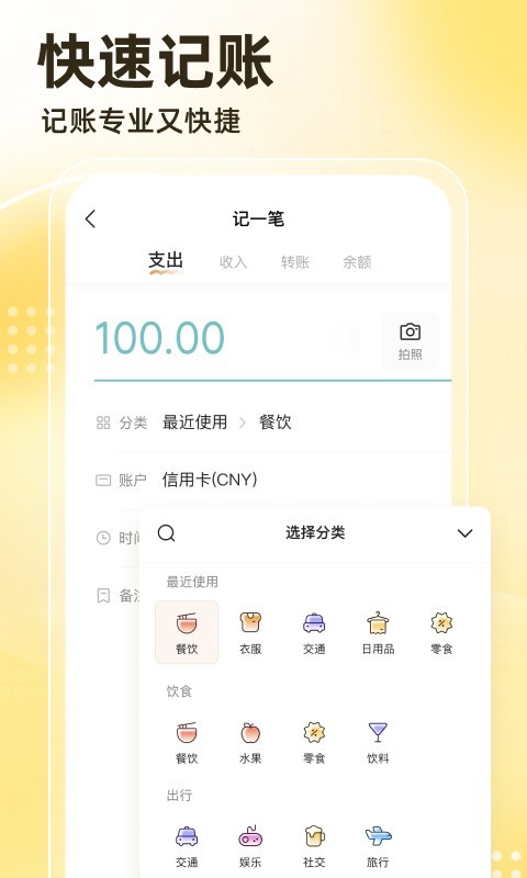 神象云图3
