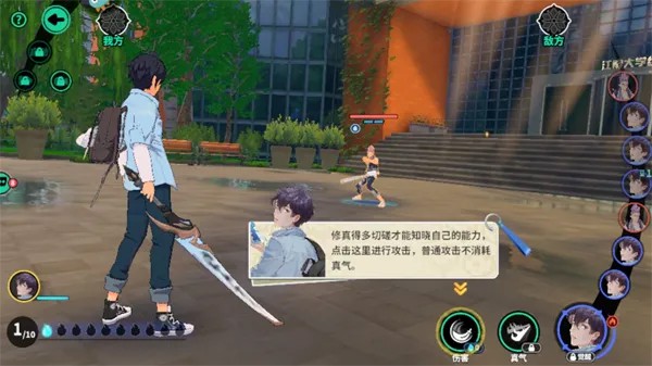 聊天群的日常生活图2