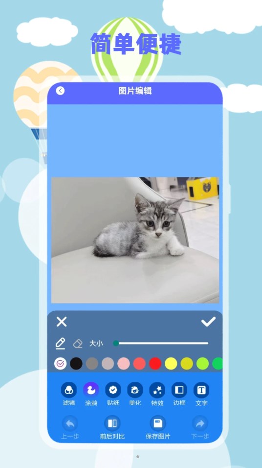 yx可修改水印相机图4