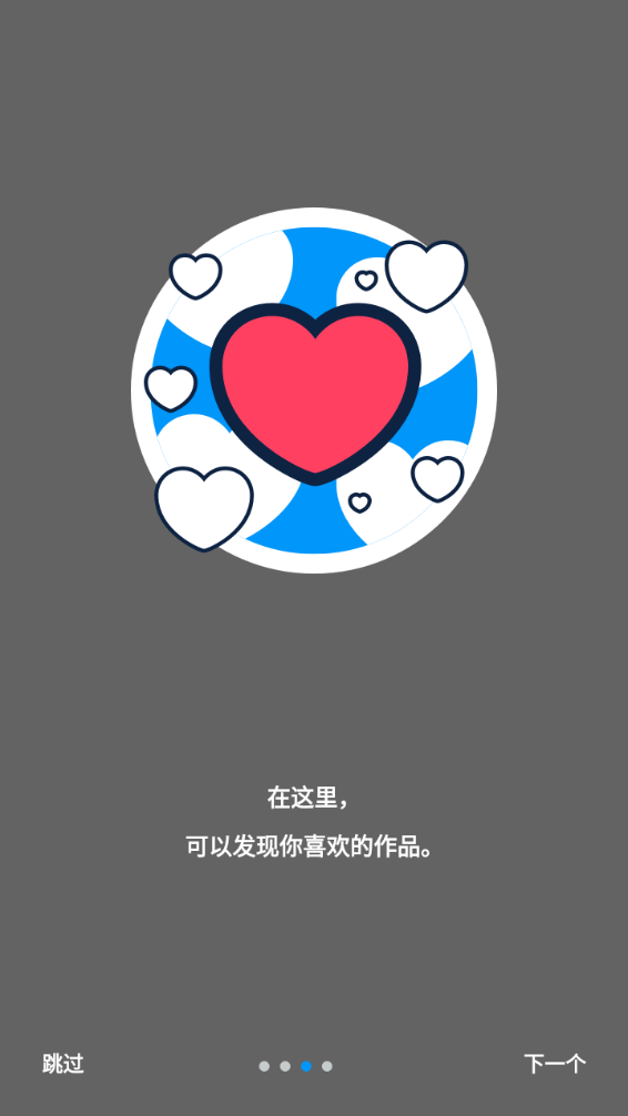 Pixiv图1