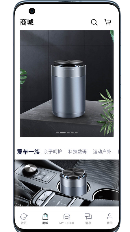 Hi星途图2