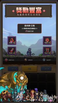 异世界勇者图2