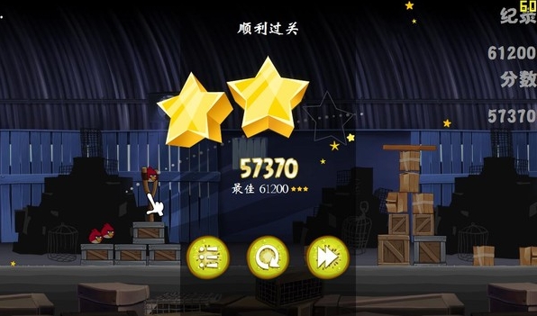 愤怒的小鸟里约大冒险图3