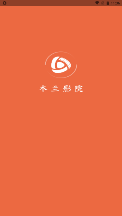 木兰影院图4