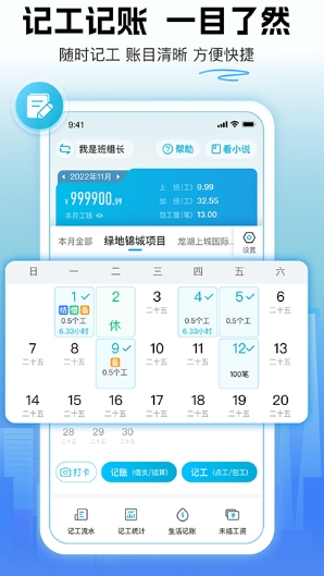 吉工家图3
