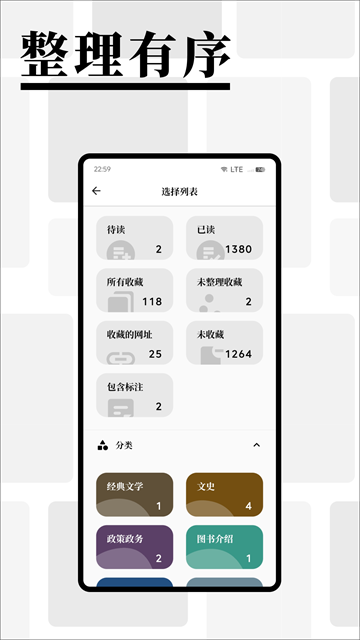 慢读小说图2