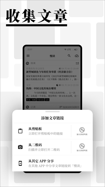 慢读小说图3
