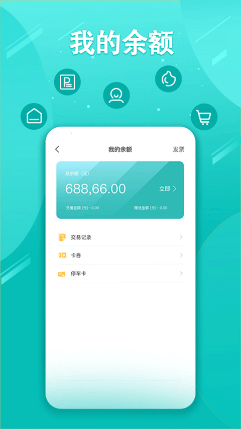贺州停车图4