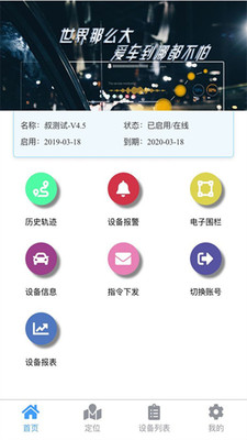 车连星图2