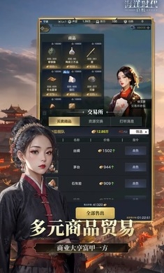 海洋时代图1