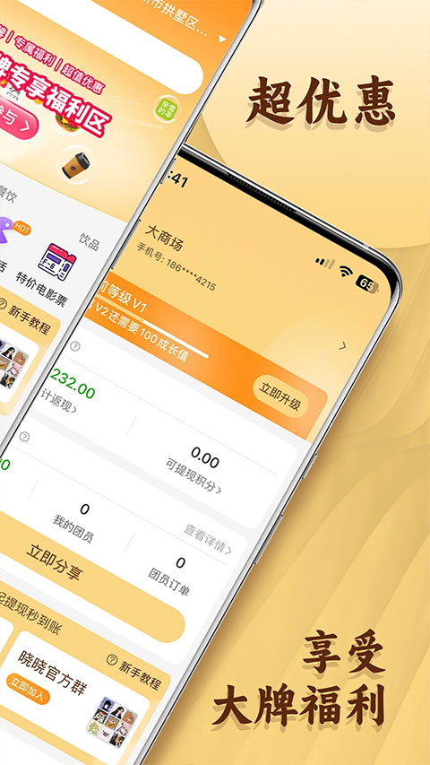 晓晓优选图4