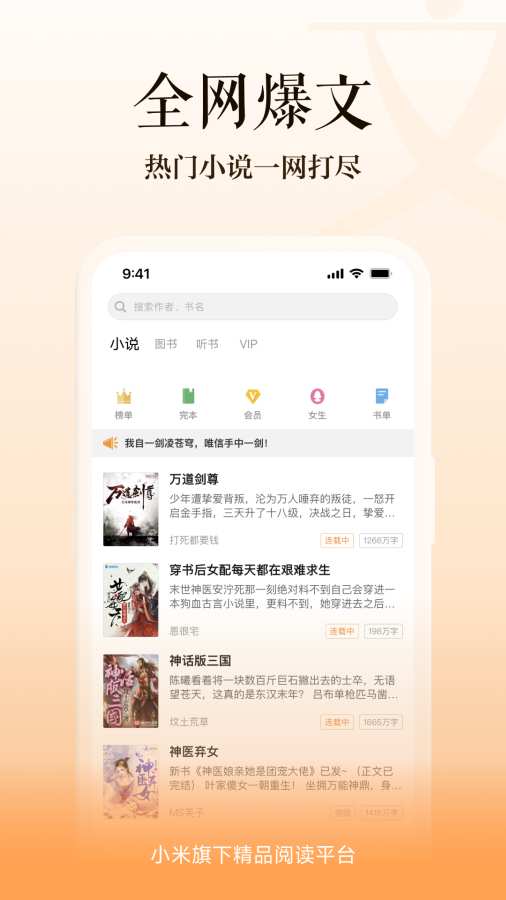 多看图2