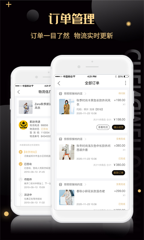 诚美优选图1