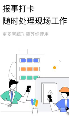 助英台图1