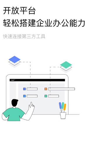 助英台图2