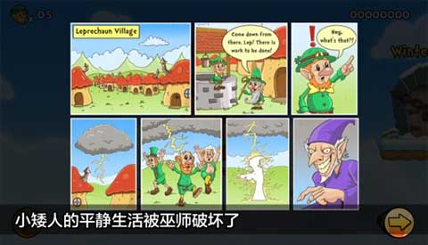超级水管工2正版图1