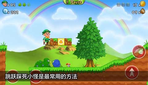 超级水管工2正版图2