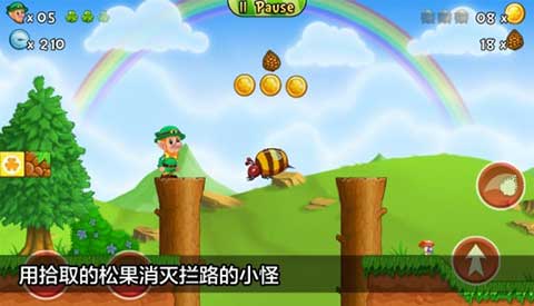 超级水管工2正版图3