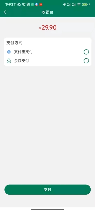 多派商城图1