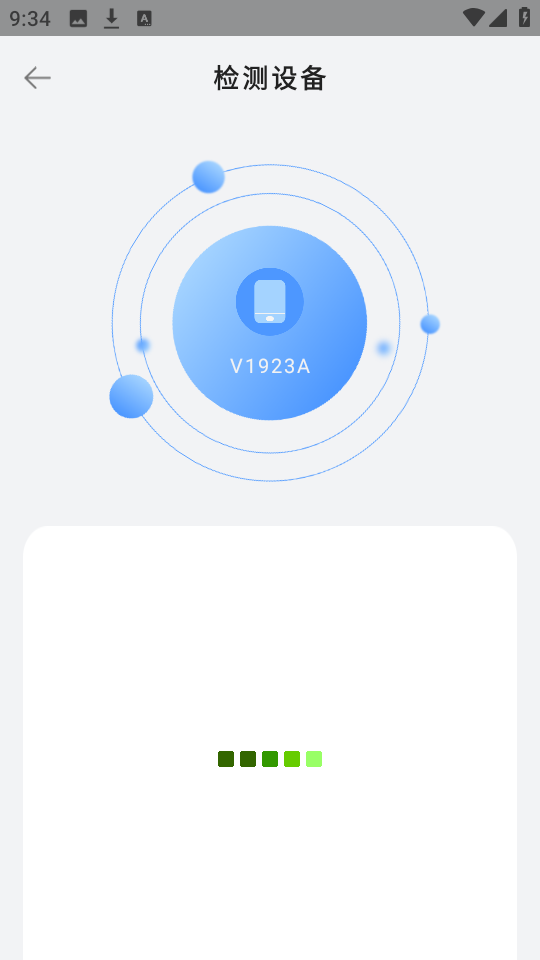 隔空传送图3