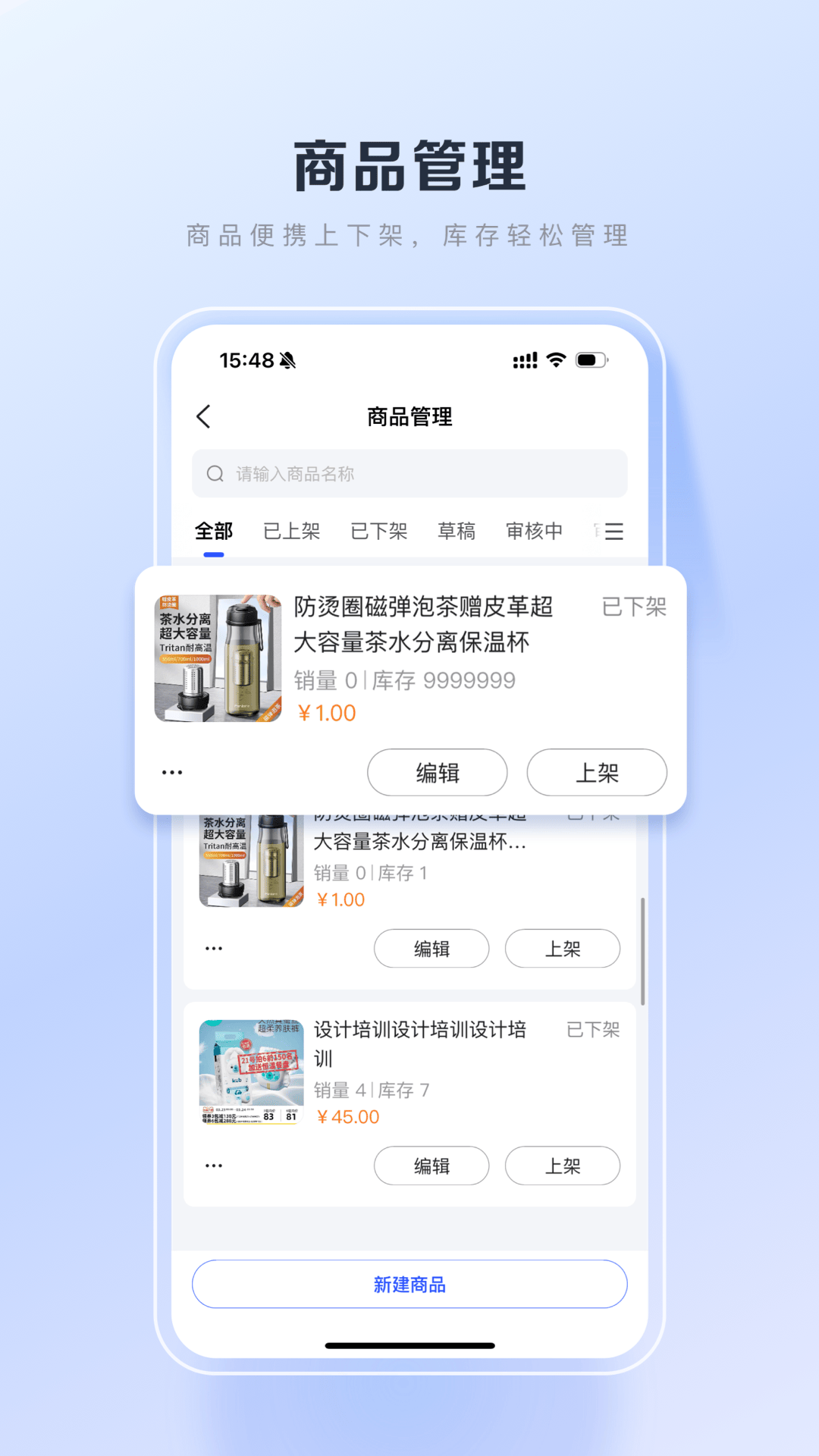 百度优选图2