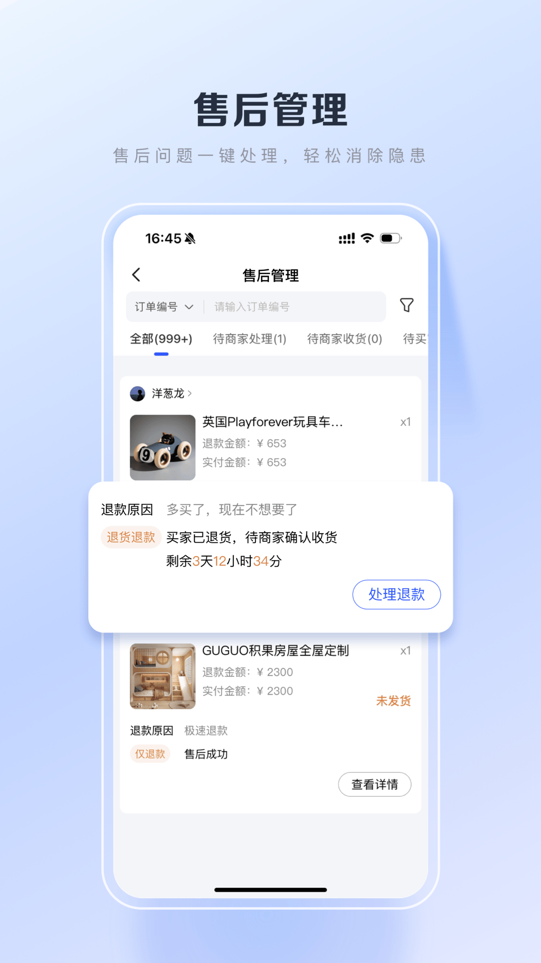 百度优选图4