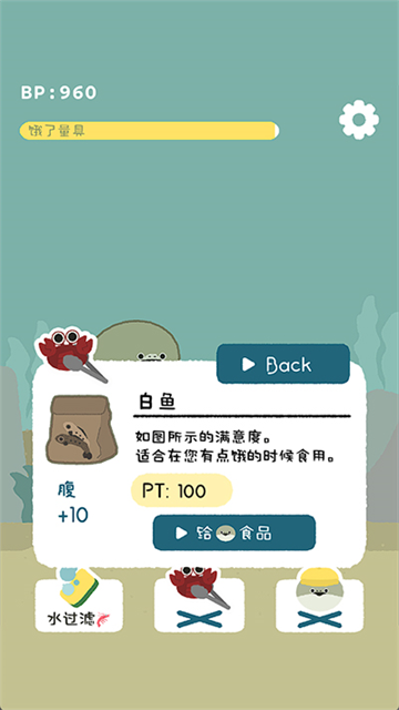 虚无鱼图2