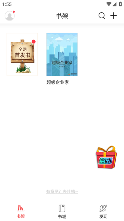 蜜桃小说图3