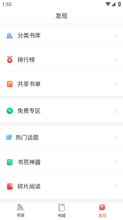 蜜桃小说图4