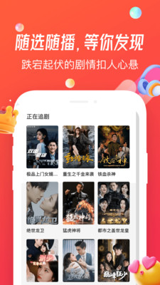 魔豆剧场图2