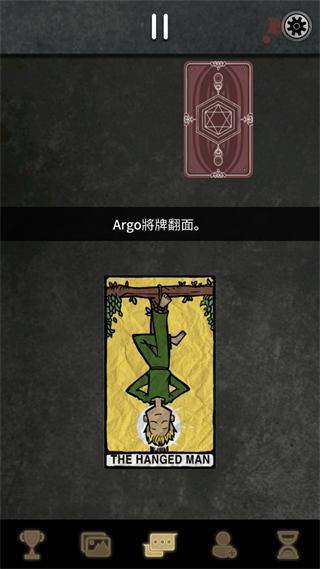 阿尔戈的选择图2